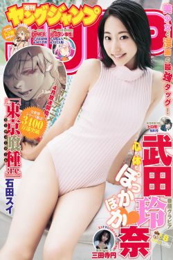 粉嫩虎白女18p