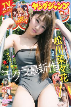 美女露出乳胸扒开尿口直播