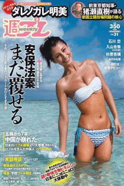 加勒比女海盗加勒比女海盗在线观看